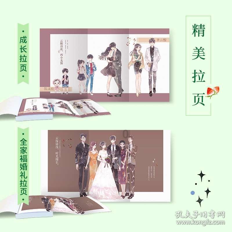 孩子寒假睡眠问题多,妙宅一文为你全解决!