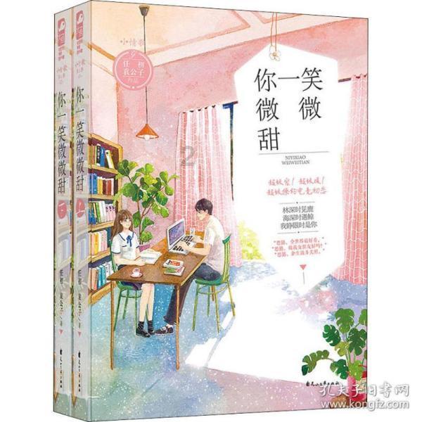 孤岛危机3