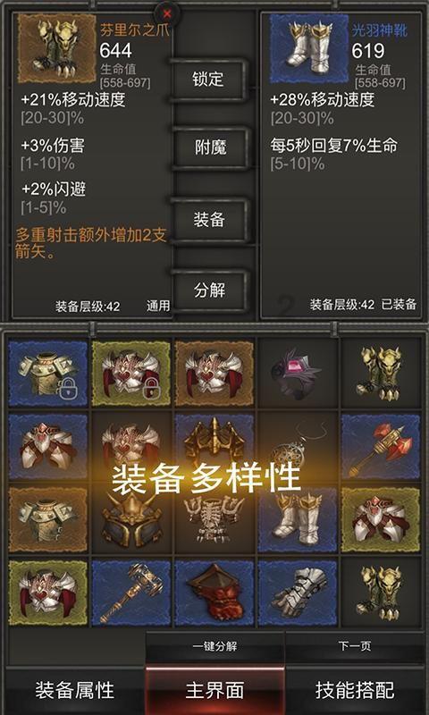 培育壮大特色产业促进城乡融合发展提升本质安全水平 推进乡村全面振兴样板区建设取得新的更大成效