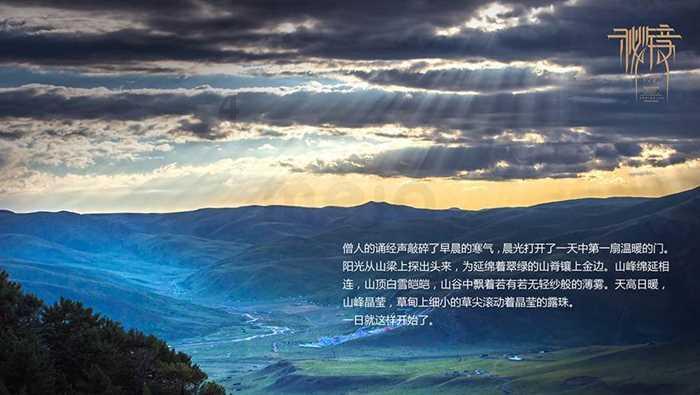 奇妙恐龙世界