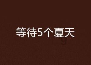 中国食谱