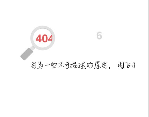 拯救活泼女孩
