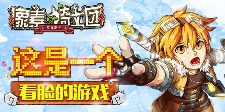 在飞机上如何拍出好的照片？游戏画面