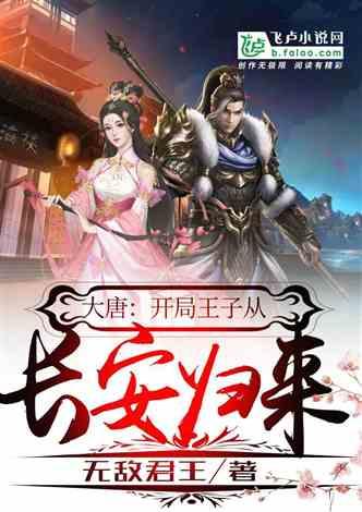镇魔曲页游