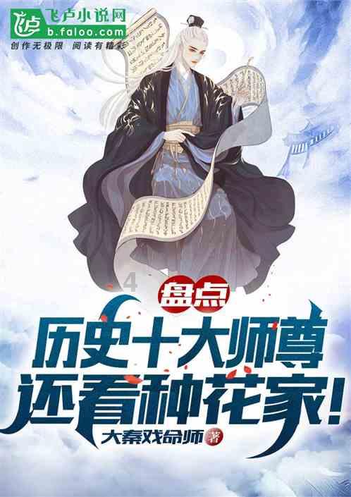 死或生5
