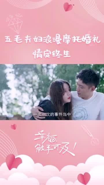 迷你高尔夫大挑战选关版