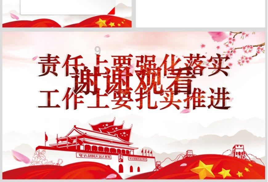 山东泰山身上,崔康熙色彩愈发浓郁,李霄鹏时期两大新星日渐黯淡