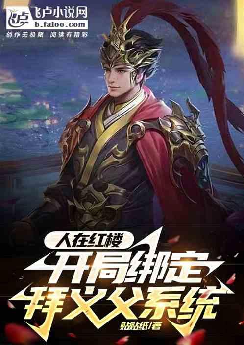 学习插花艺术