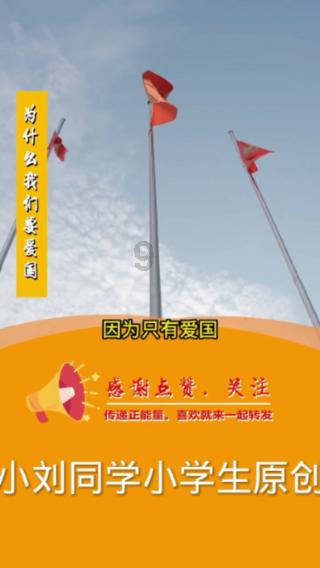 《元梦之星》上线30天注册用户超8000万