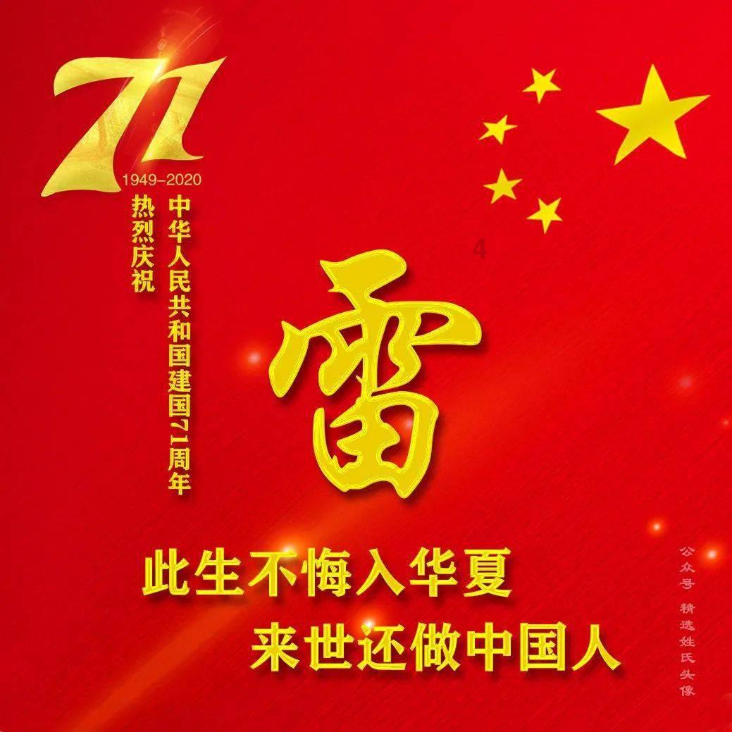 虫虫助手下载