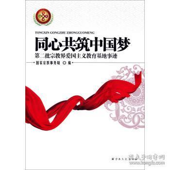 六界仙尊