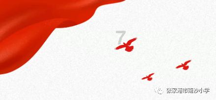 方舟生存进化