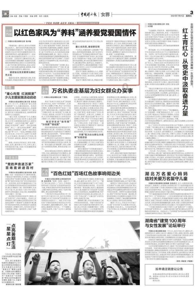 荒野大镖客救赎2