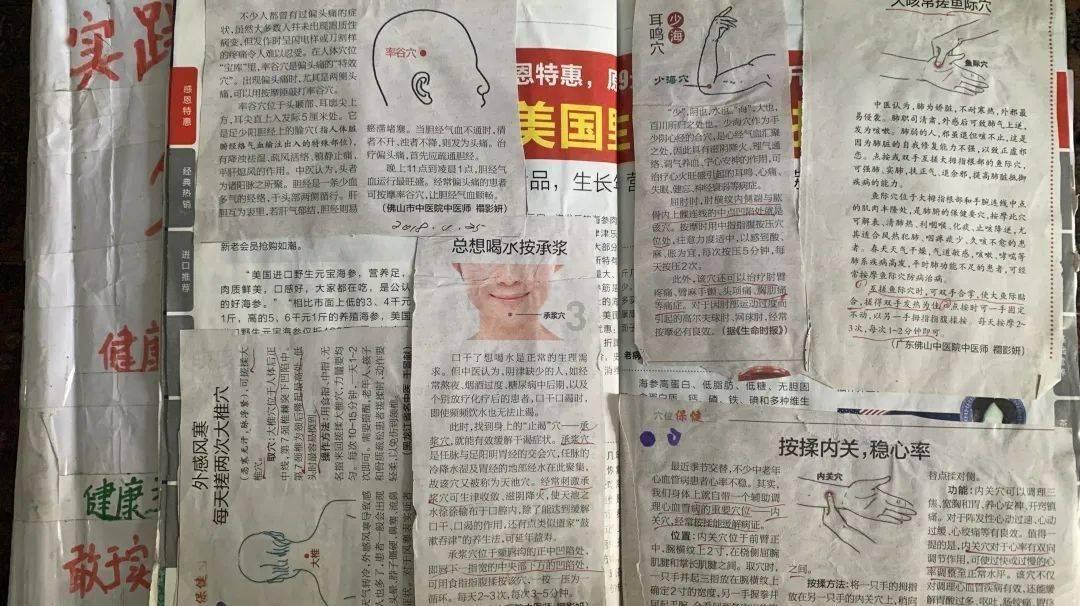 魏占来代表:壮大乡村富民产业 助力乡村全面振兴