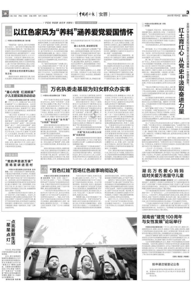 幻世录2