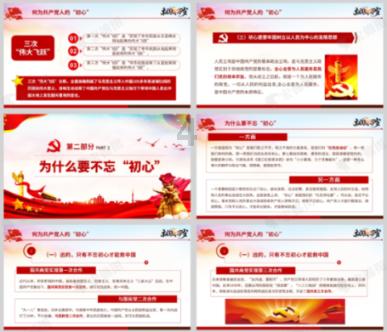 怎样才能让抖音信息拉黑后信息就不在不提醒对方？游戏画面