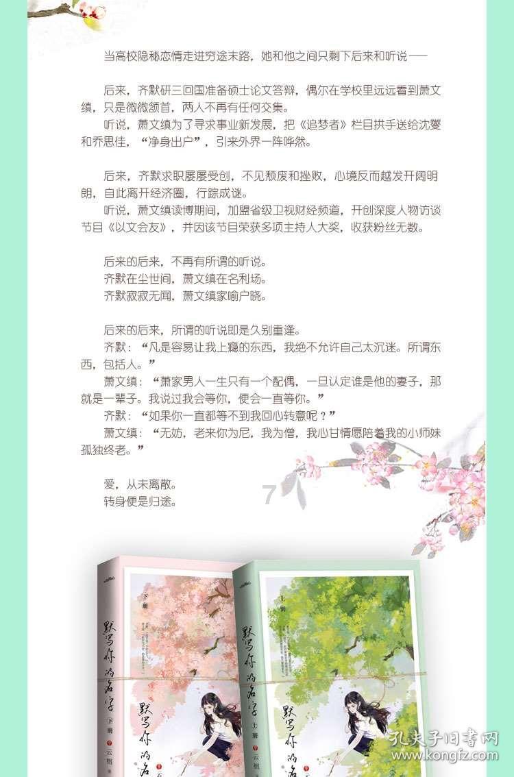 人在说谎时会出现哪些行为