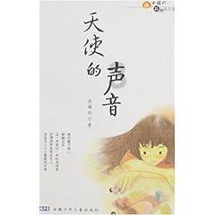 暗黑血统2